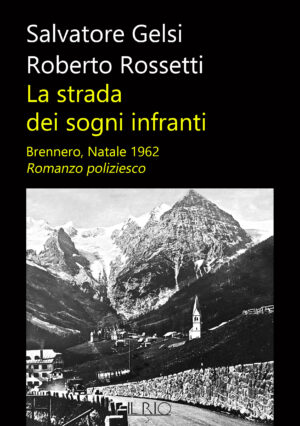 La strada dei sogni infranti